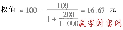 計(jì)算2