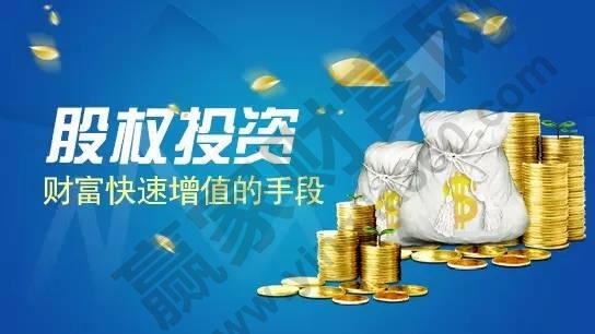 管理股權(quán)投資基金方法