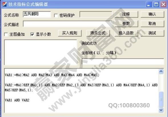 五鳳朝陽(yáng)選股公式源碼.jpg